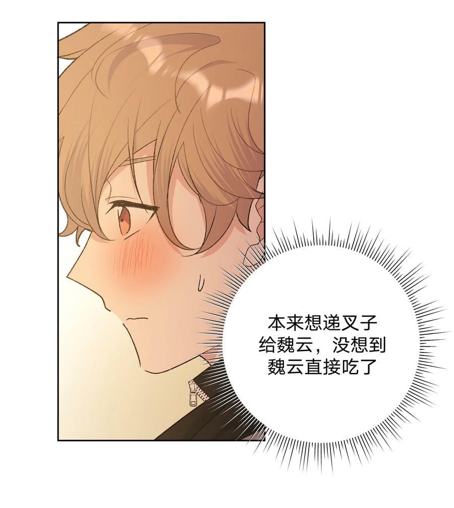 078 暧昧7