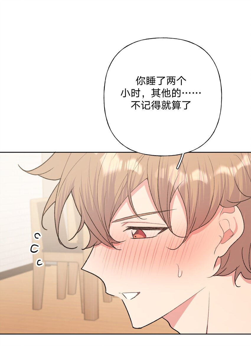 061 魏云，快放手！35