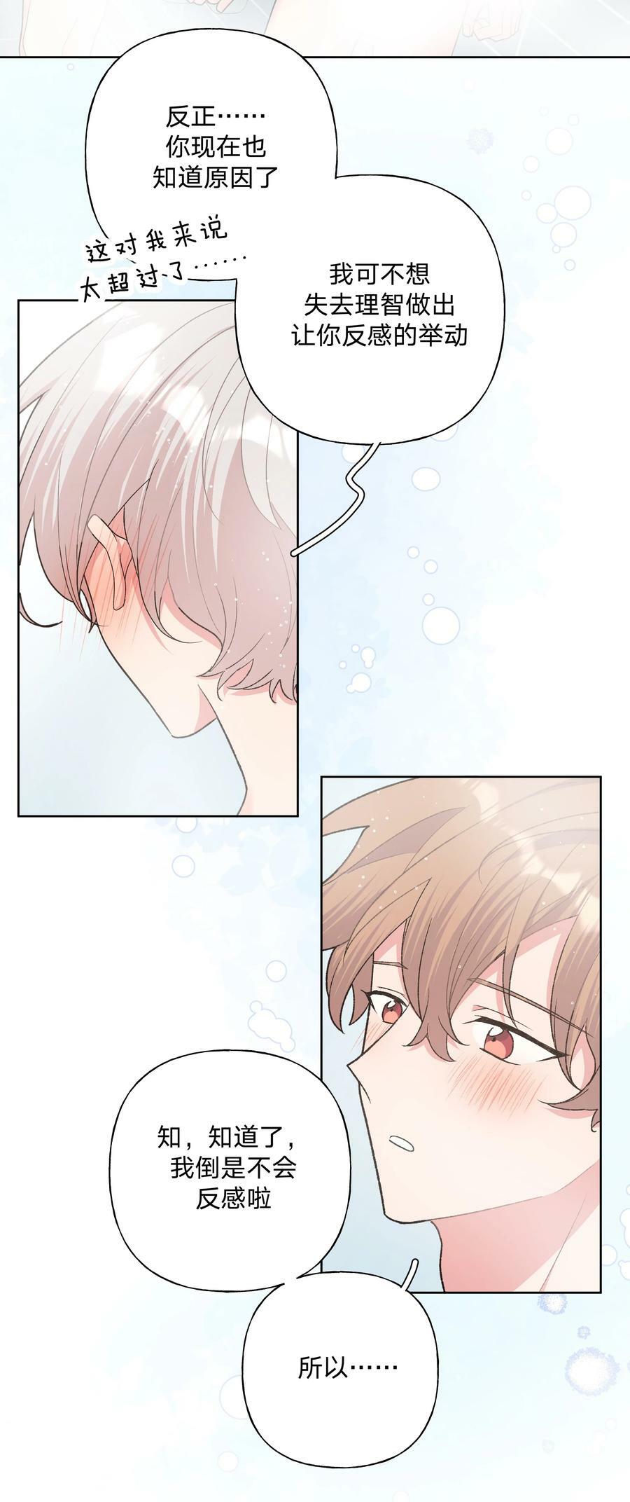 091 不能看35