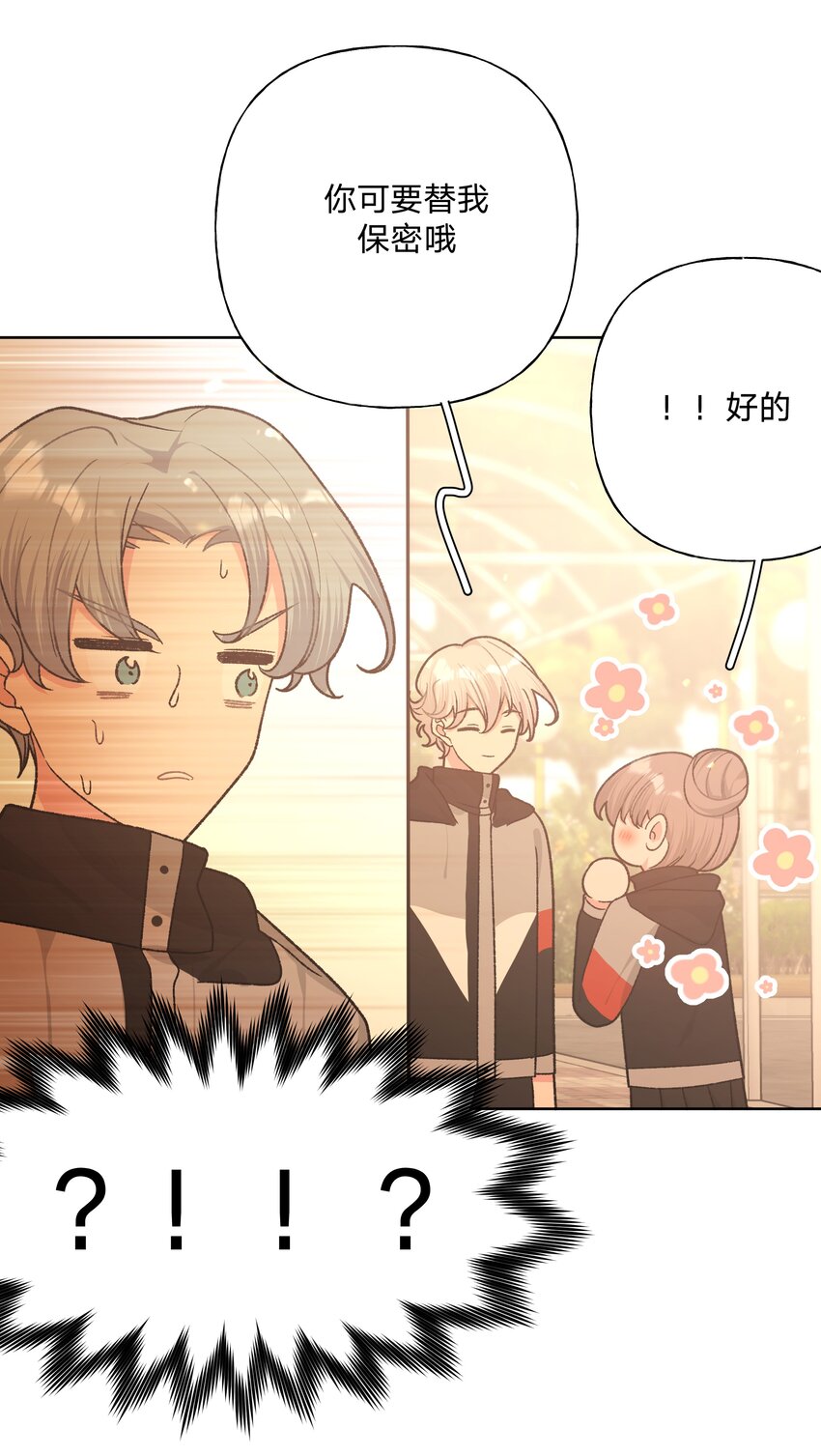 069 我可以帮你21