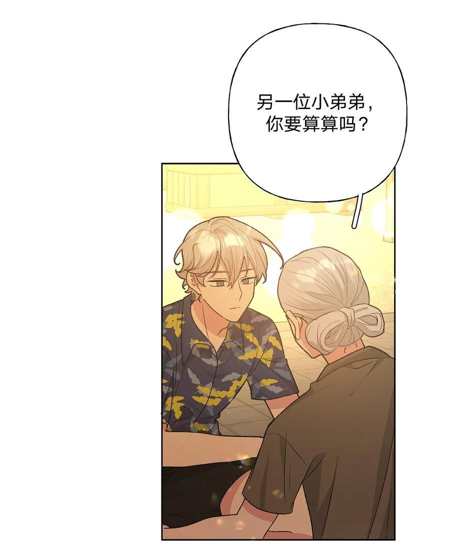 097 无法改变34