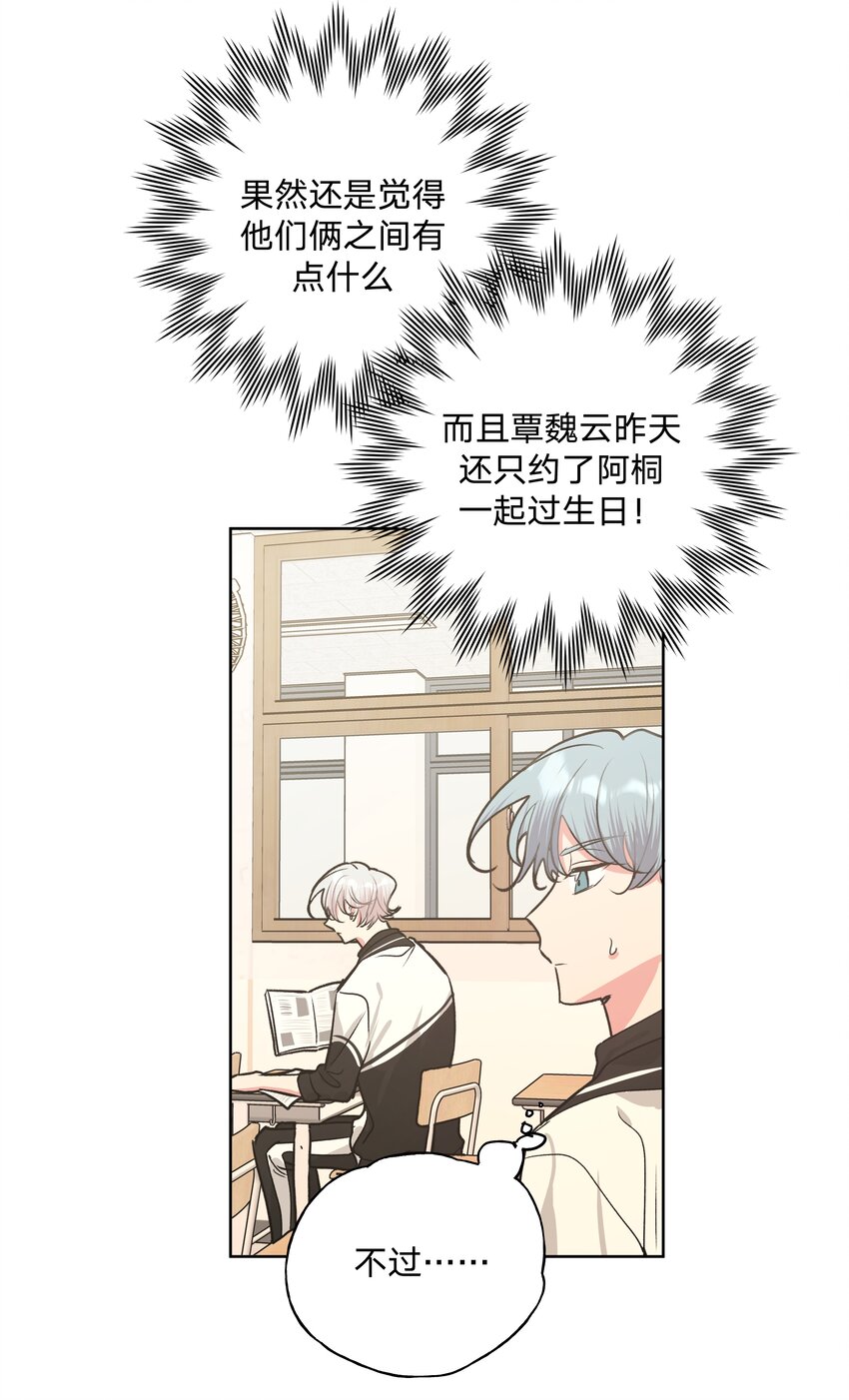 021 我会支持你的！29
