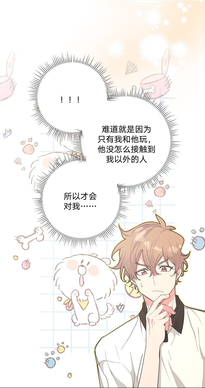 014 光明正大偷拍32