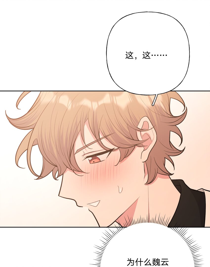 049 不可思议28