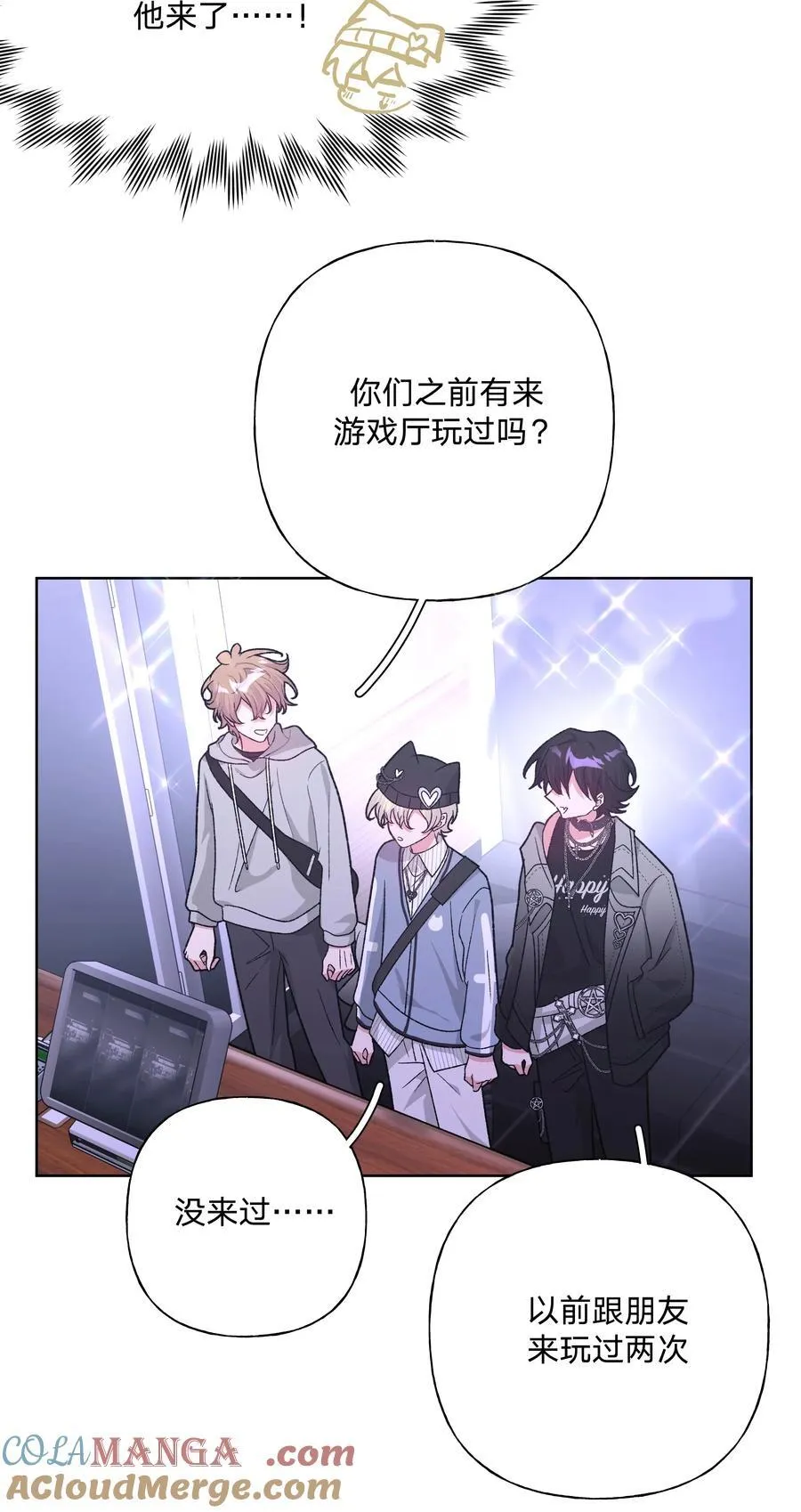 118 来玩儿来玩儿6