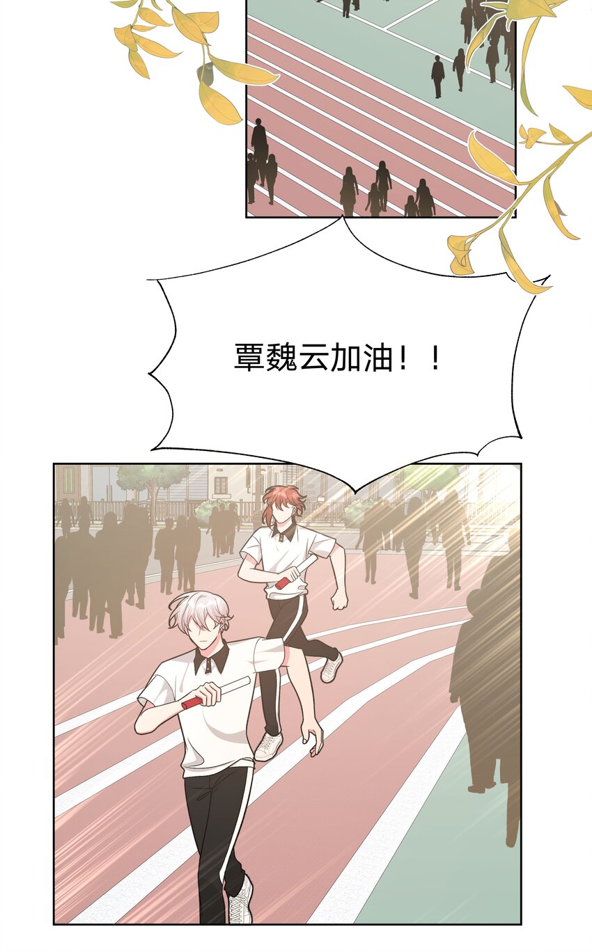 040 别摸了33