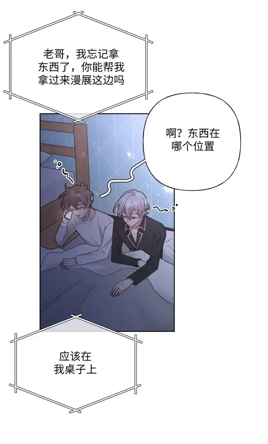 105 应该不奇怪吧25
