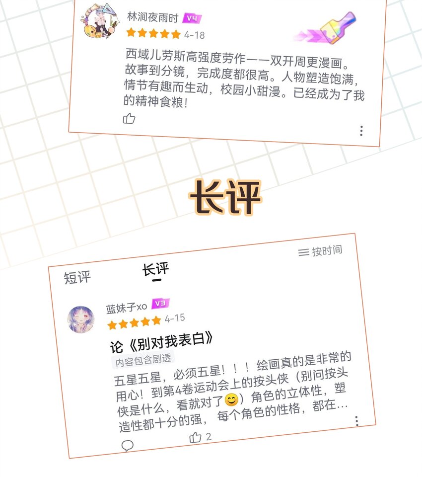 047 希望是我想多了31