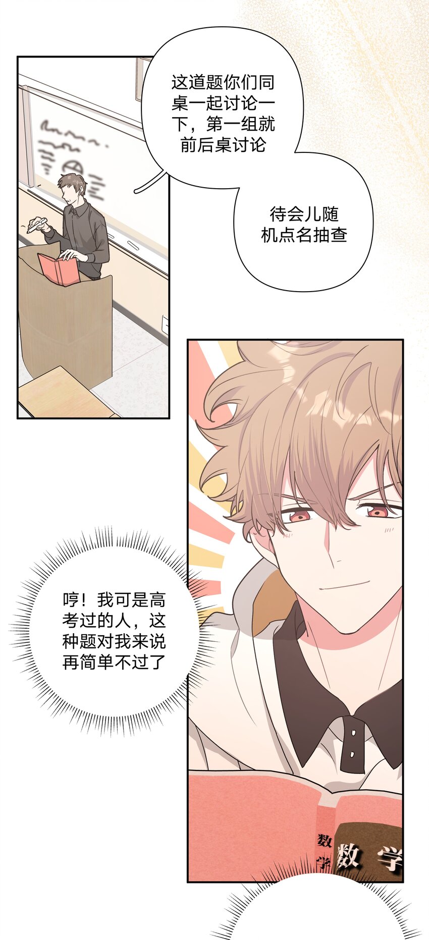 003 顺其自然38