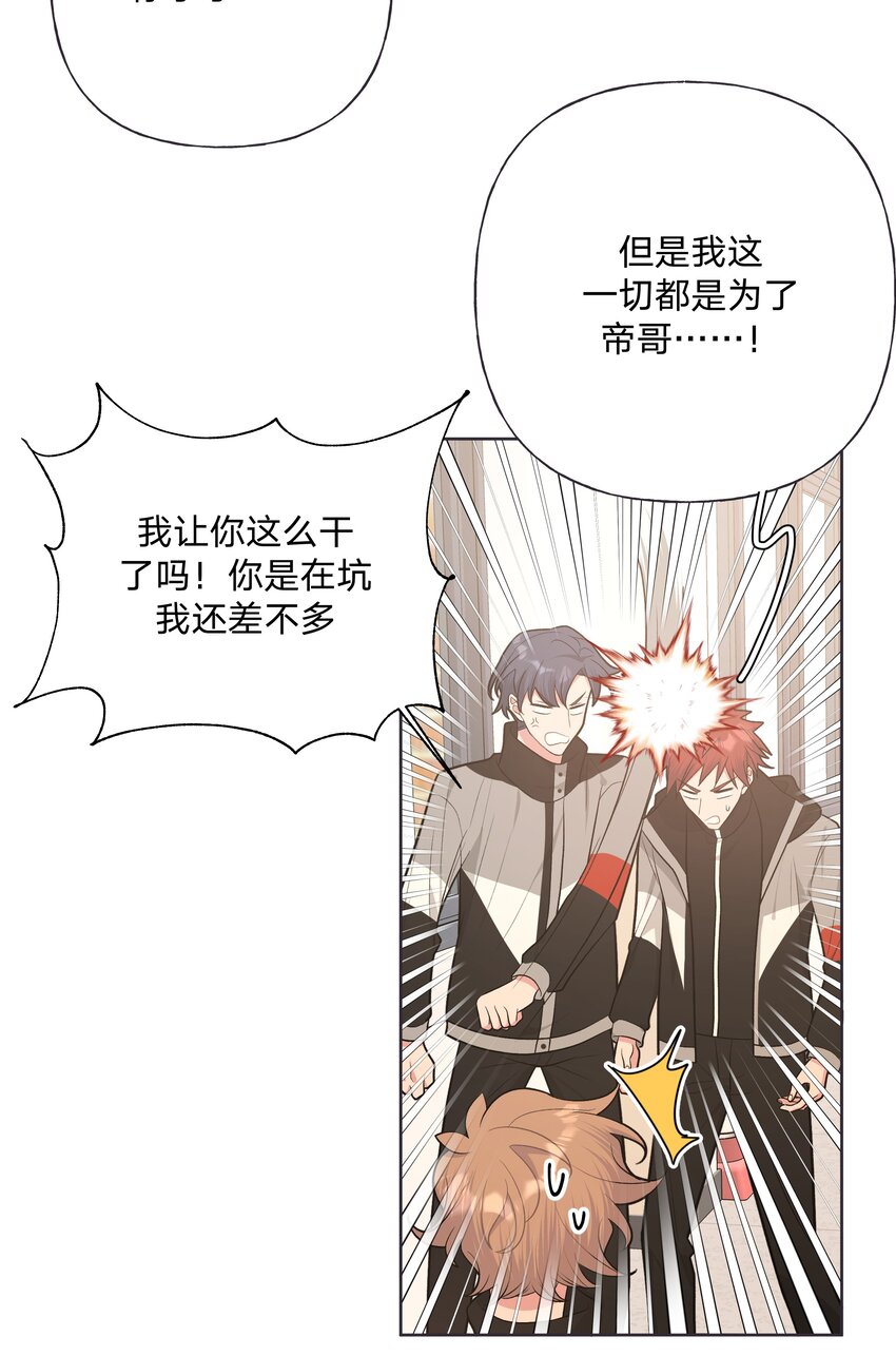 052 心情莫名很差3