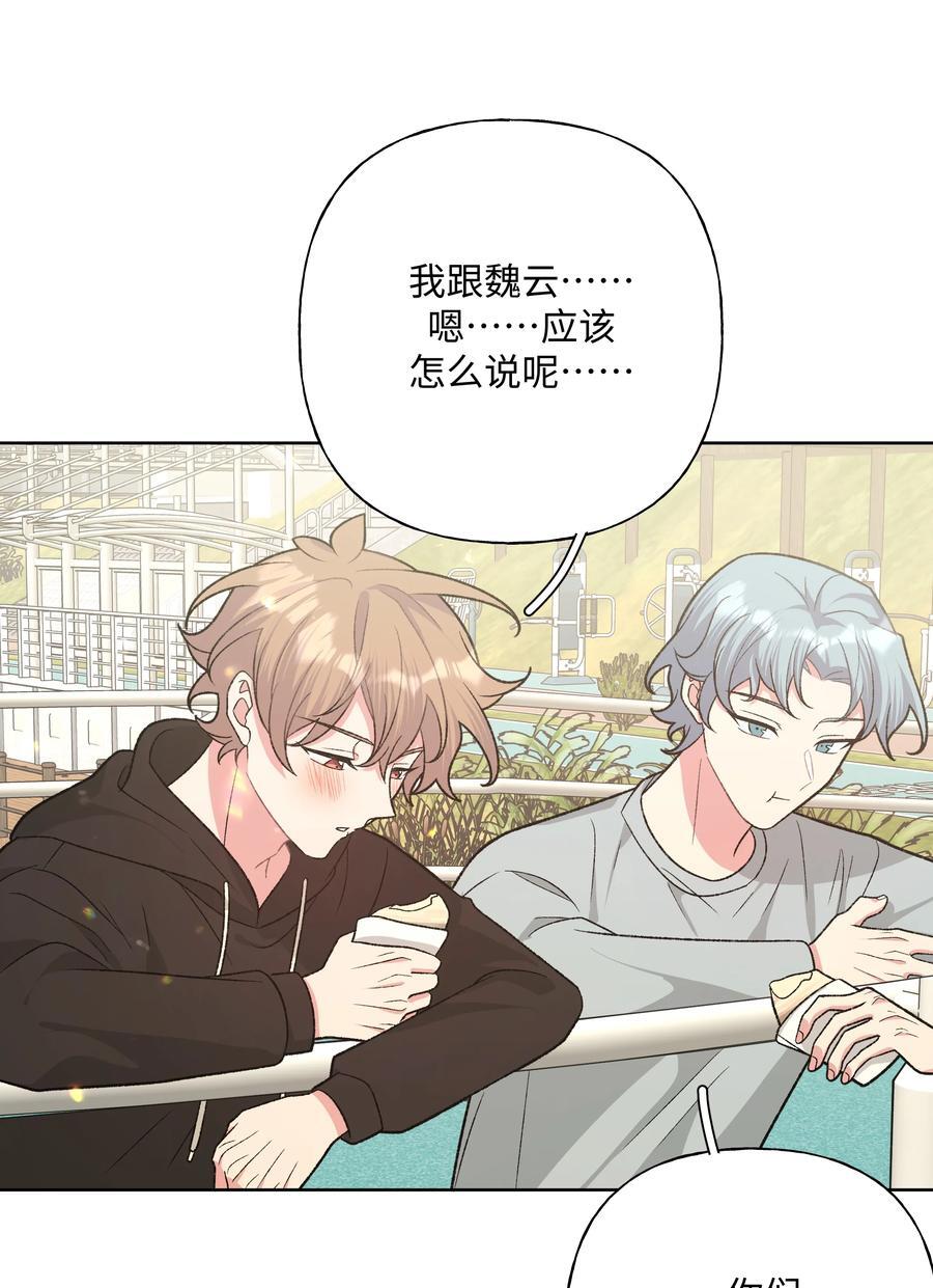 094 别睡了32