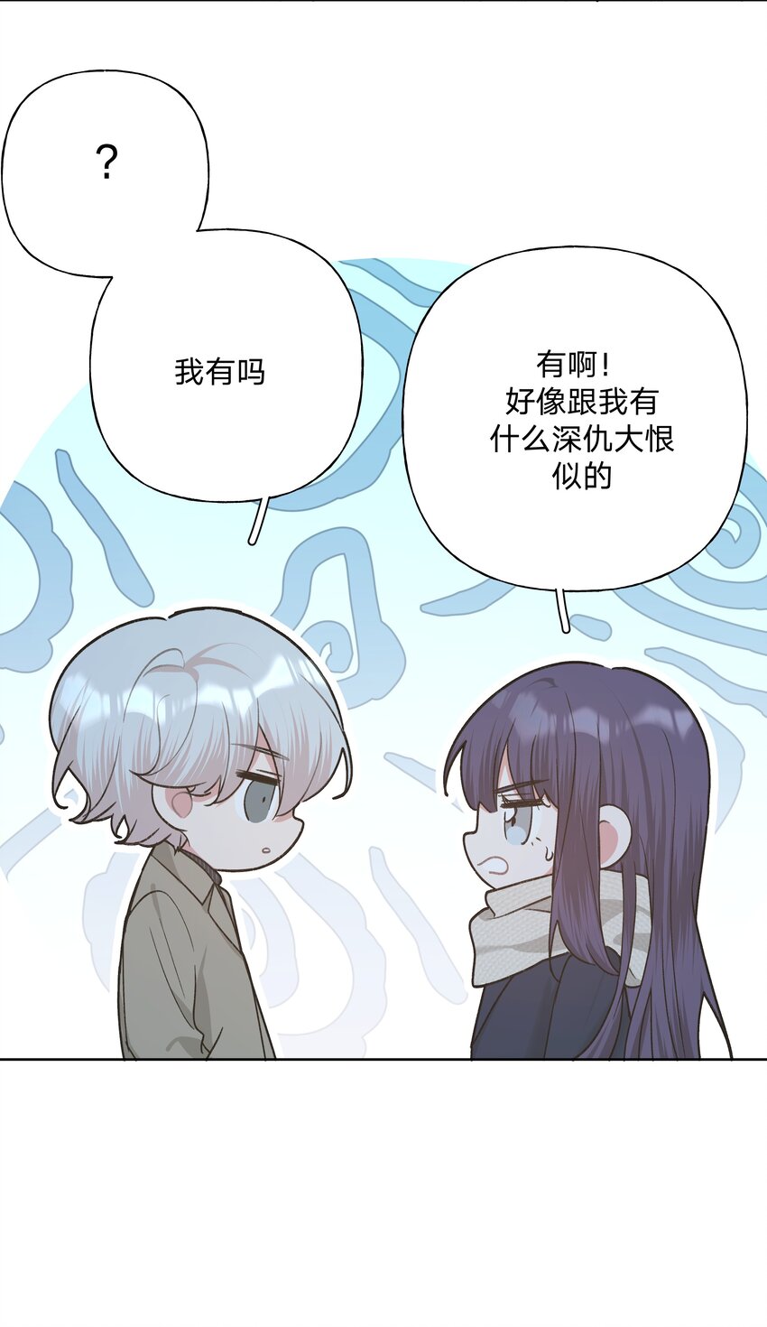 065 喜欢宇桐？21