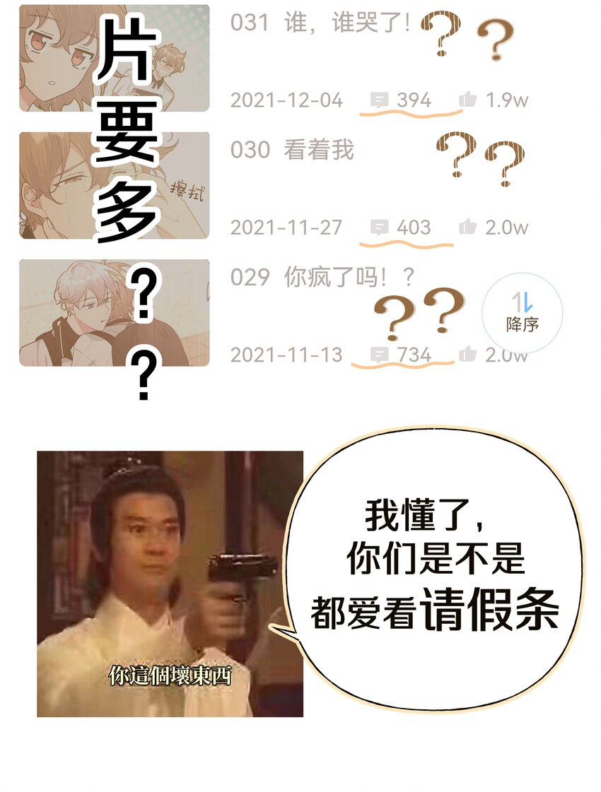 035 搭讪46