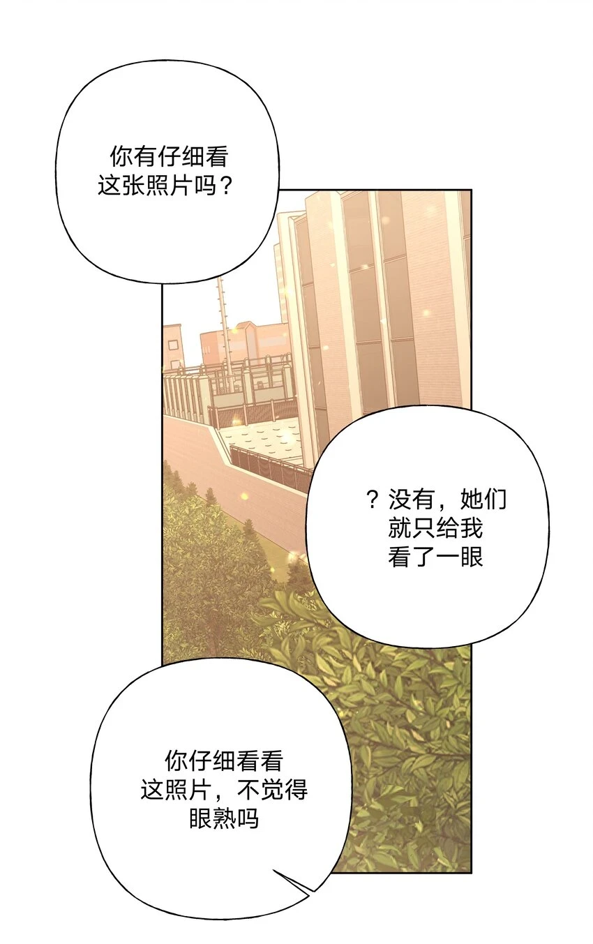 075 拜托你帮帮我20
