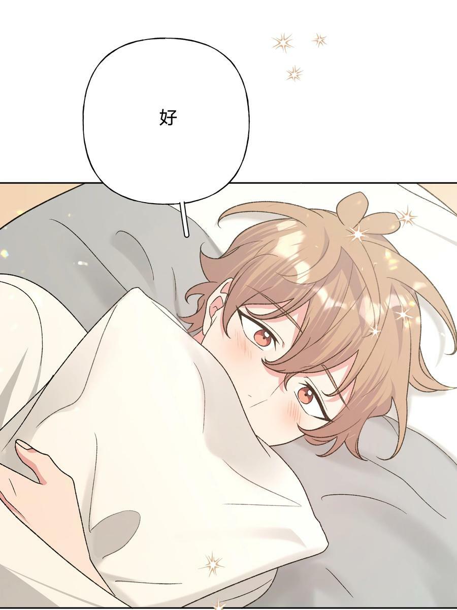 092 对不起8