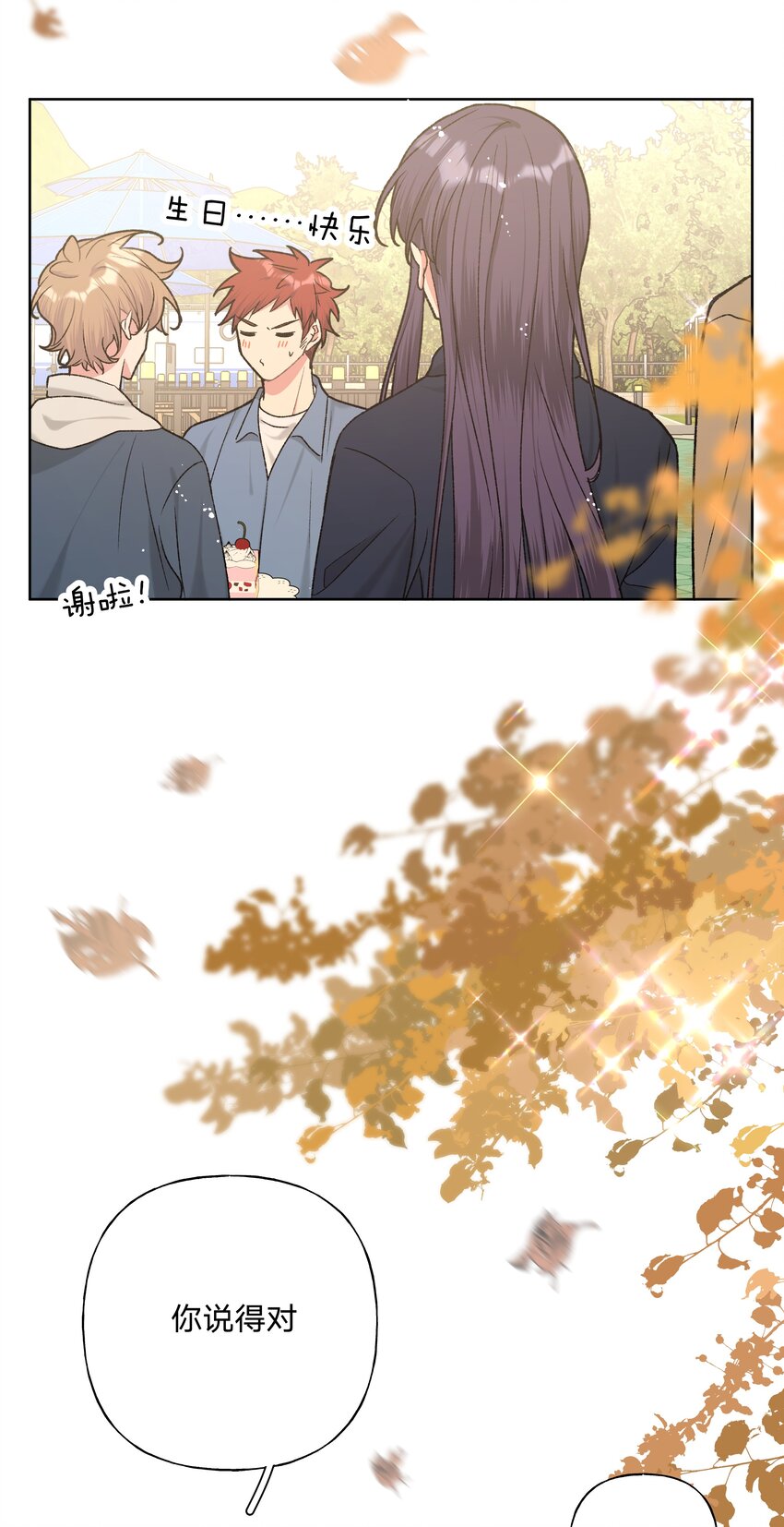 067 我也要39