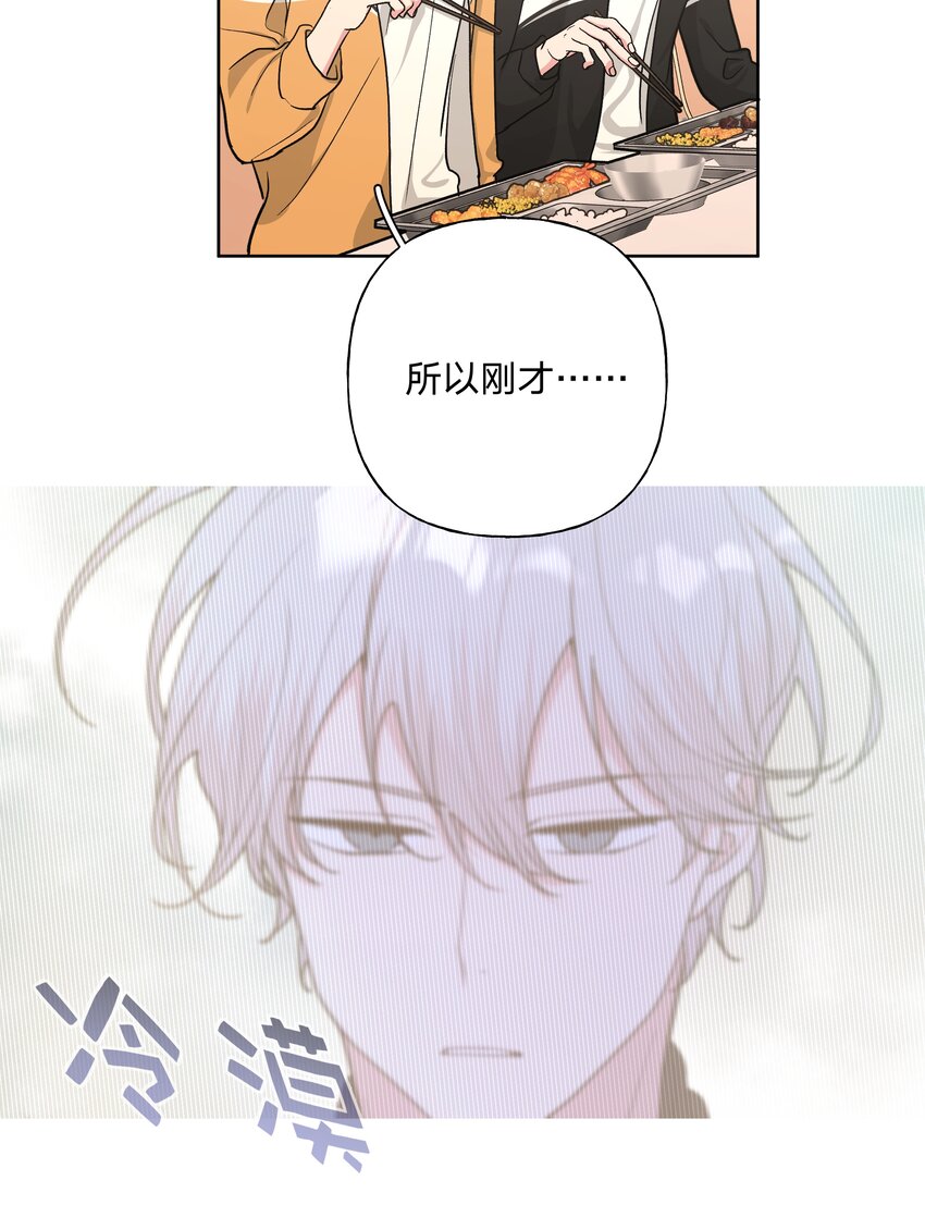 017 给你炸虾，不要生气啦11