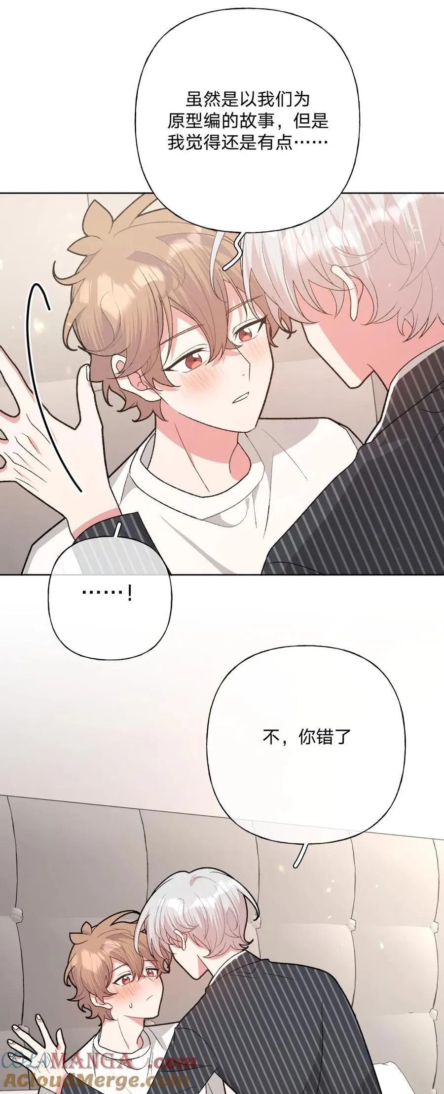 110 小说内容6