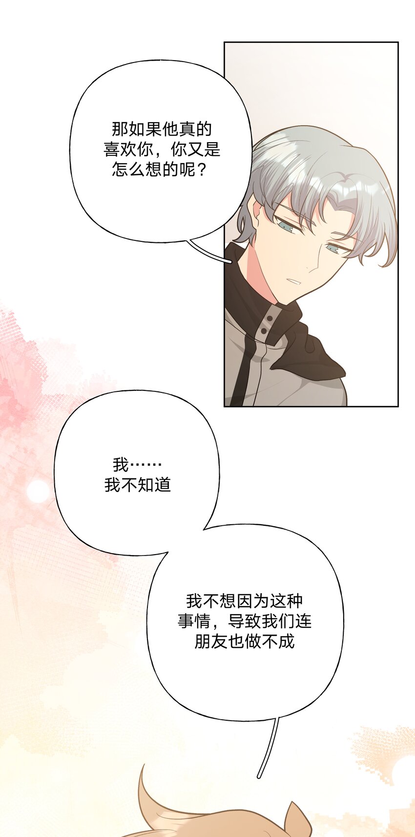 053 ……？6