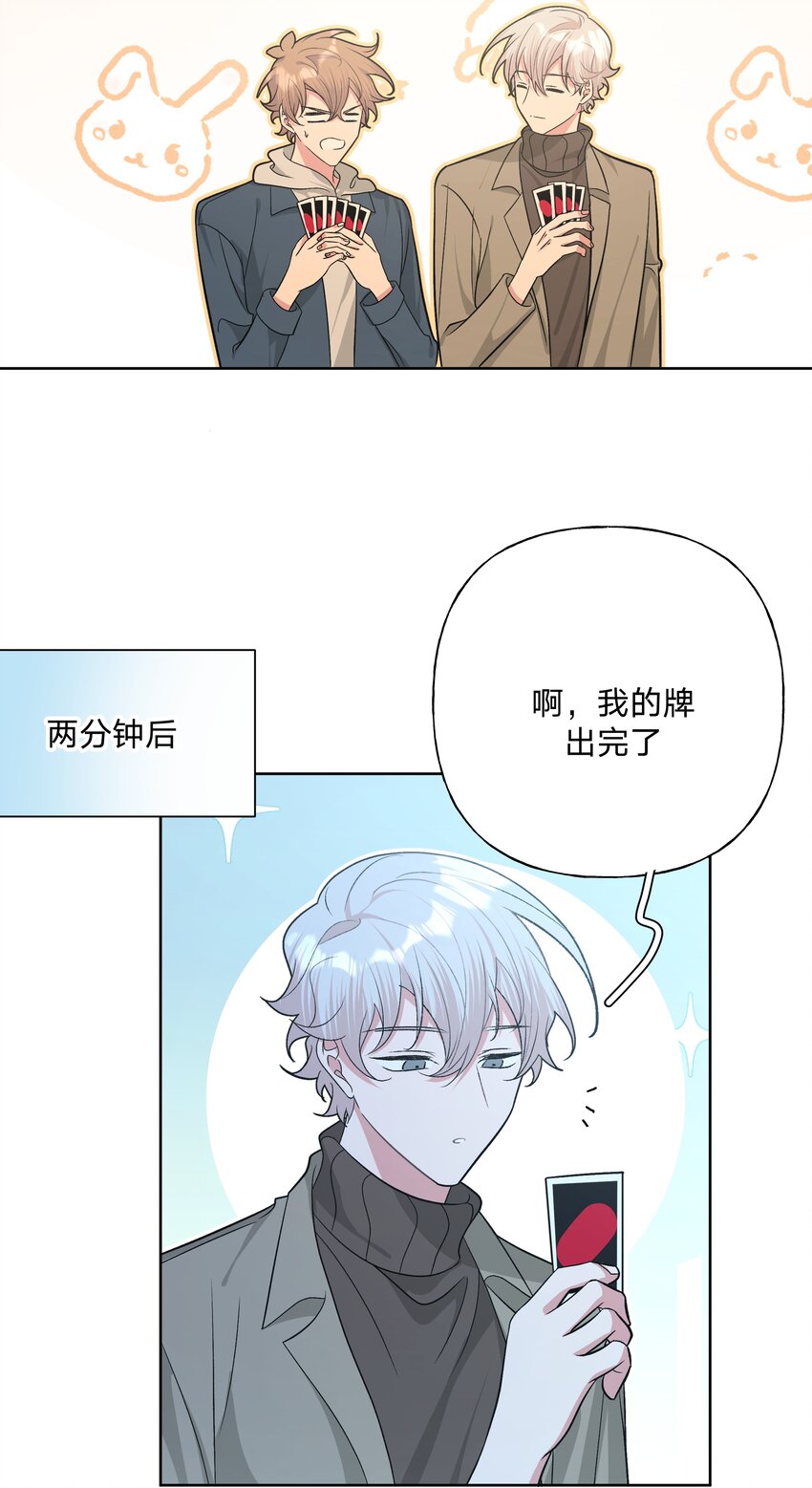 063 你喜欢的人是谁？15