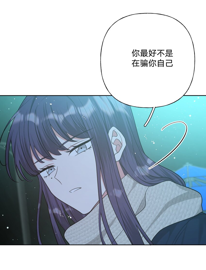 065 喜欢宇桐？37
