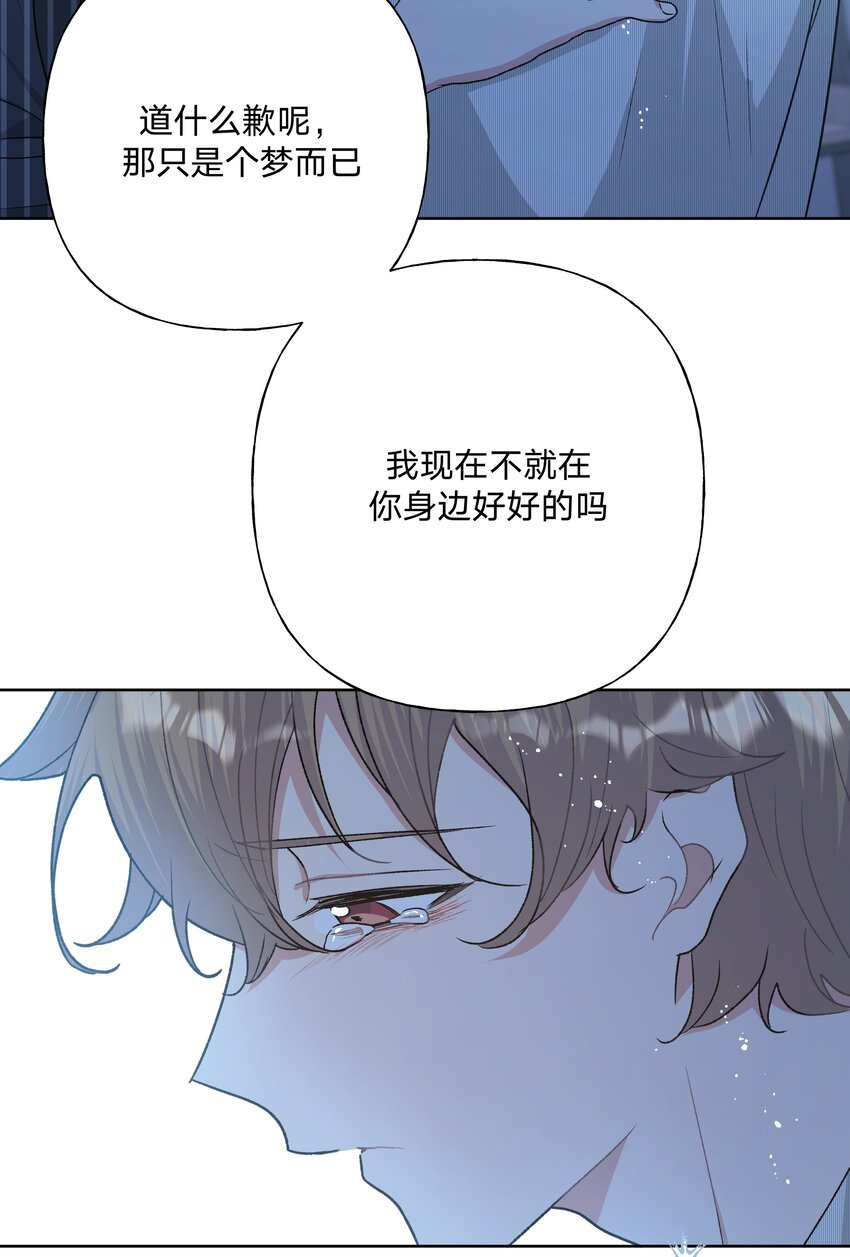 059 奇怪的感觉46