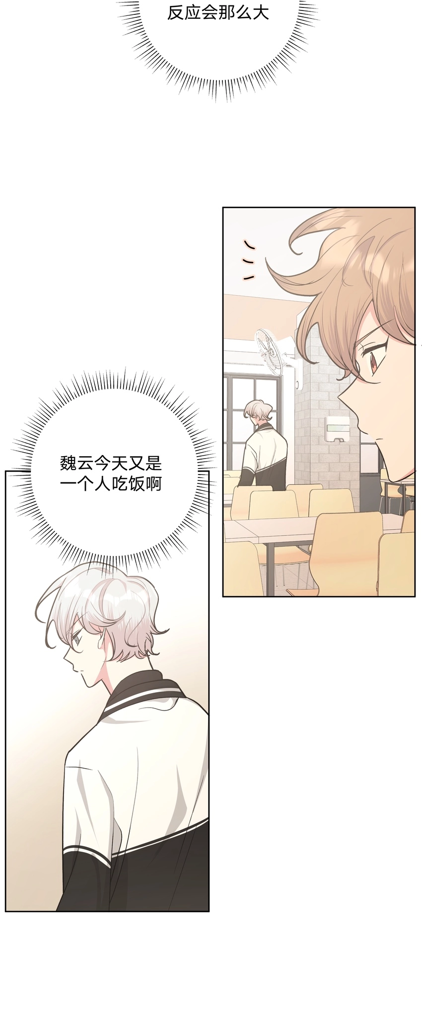 017 给你炸虾，不要生气啦14