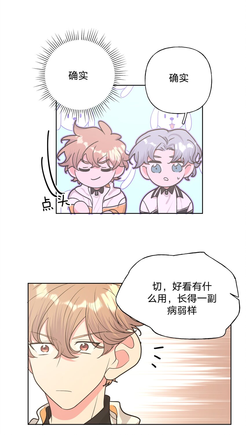 023 坏话6