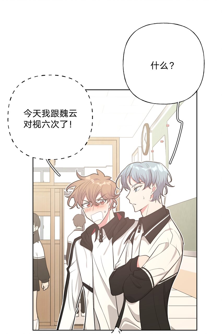 026 为什么他们会在一起10