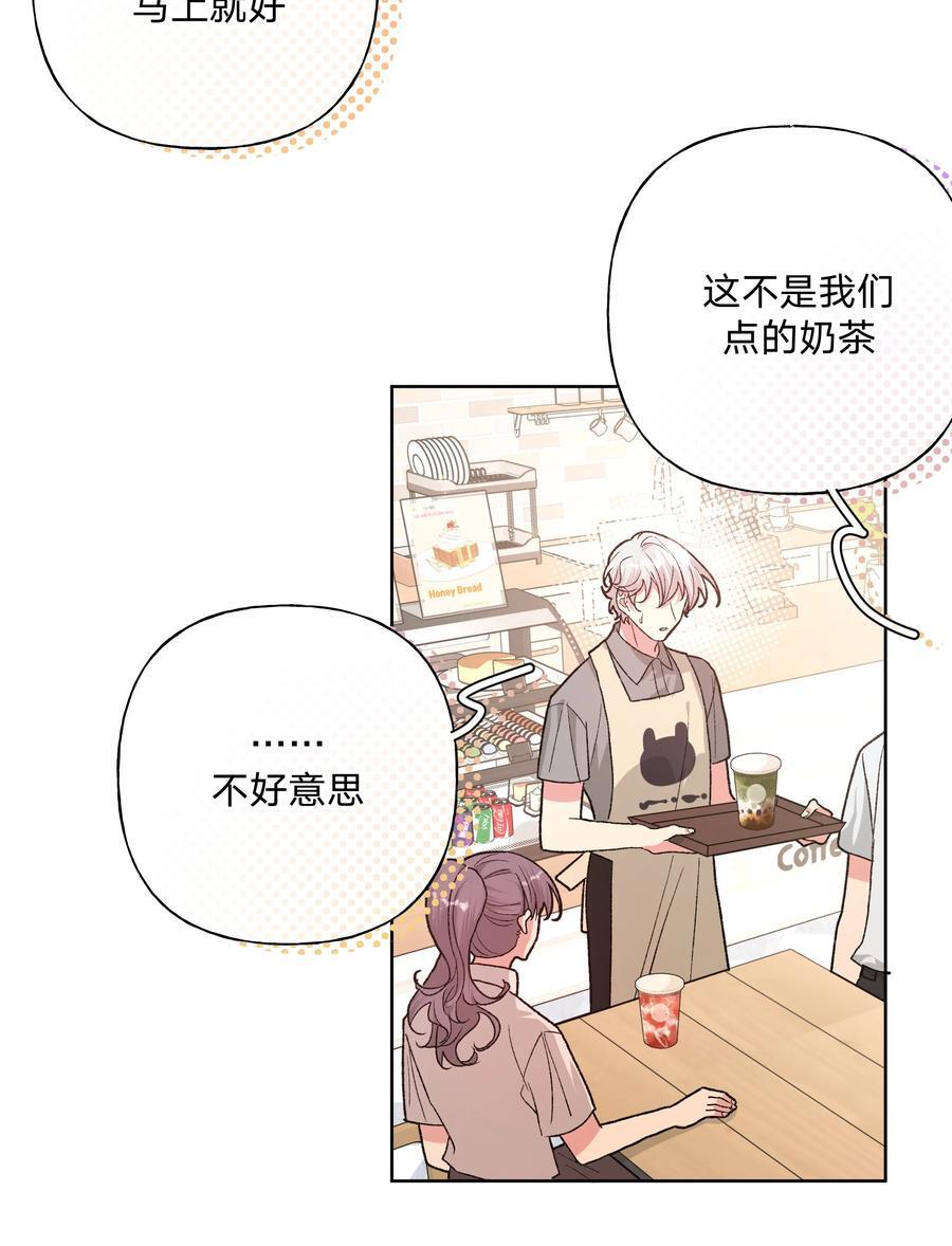 099 你们在干嘛23