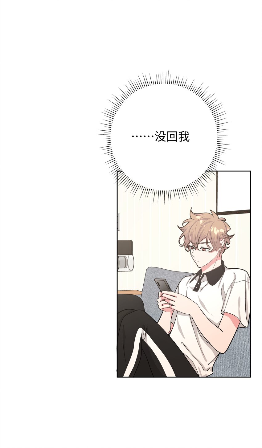 007 会不会回我消息呢？55