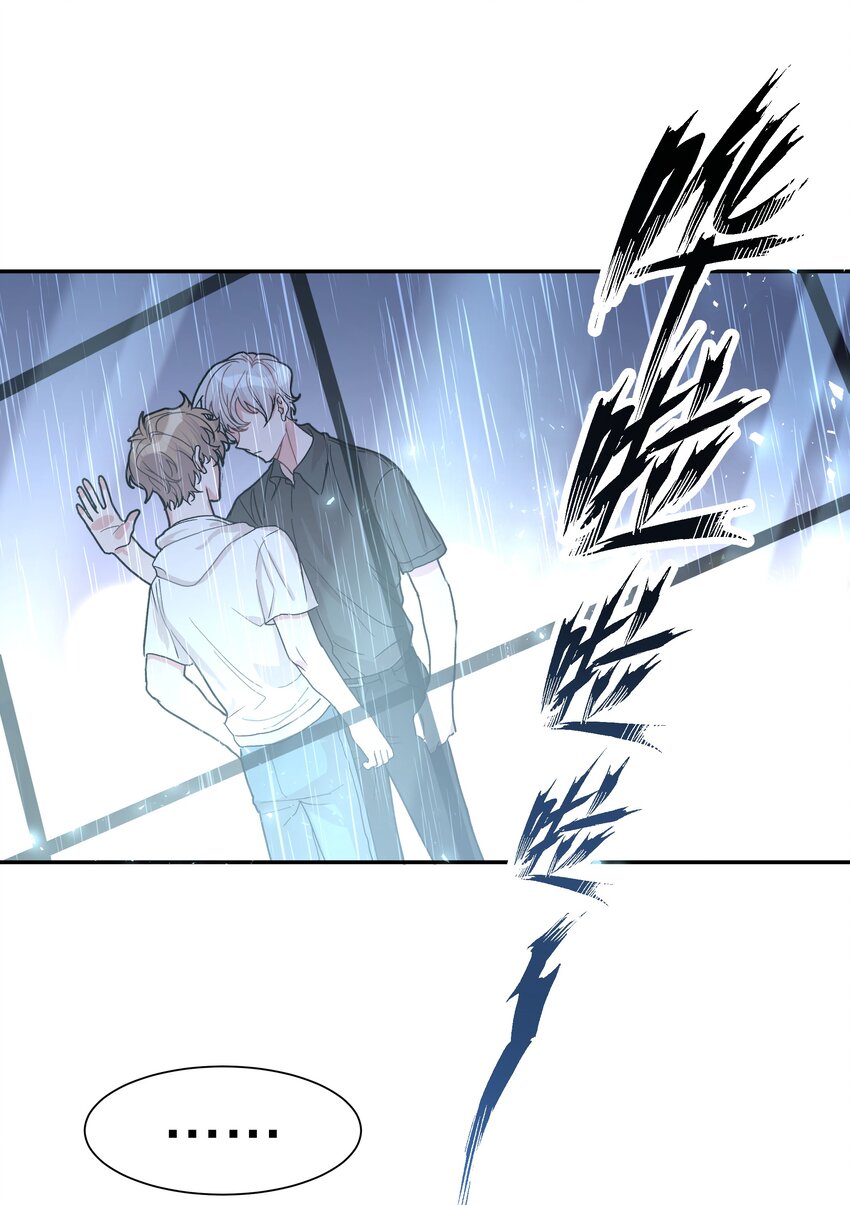001 被表白了！49