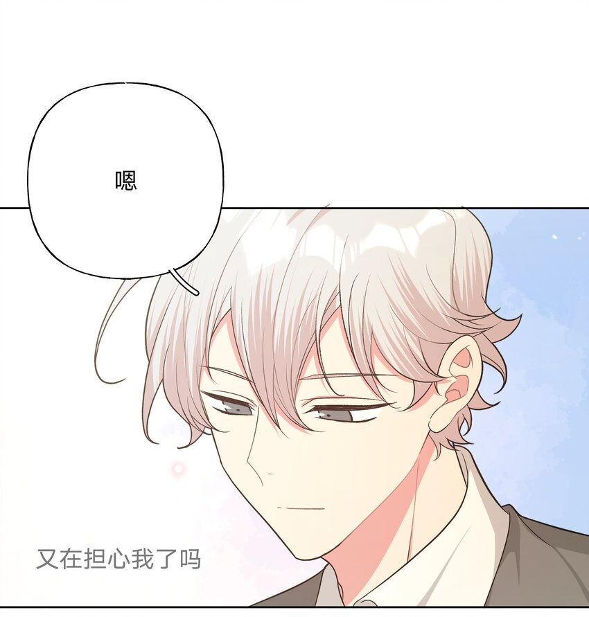 061 魏云，快放手！40