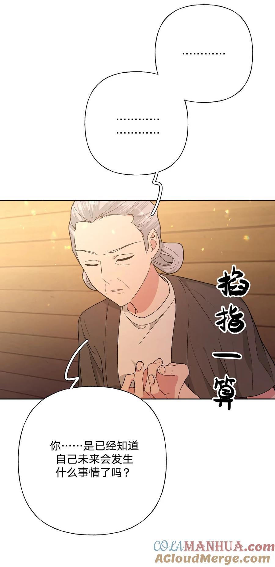 097 无法改变39
