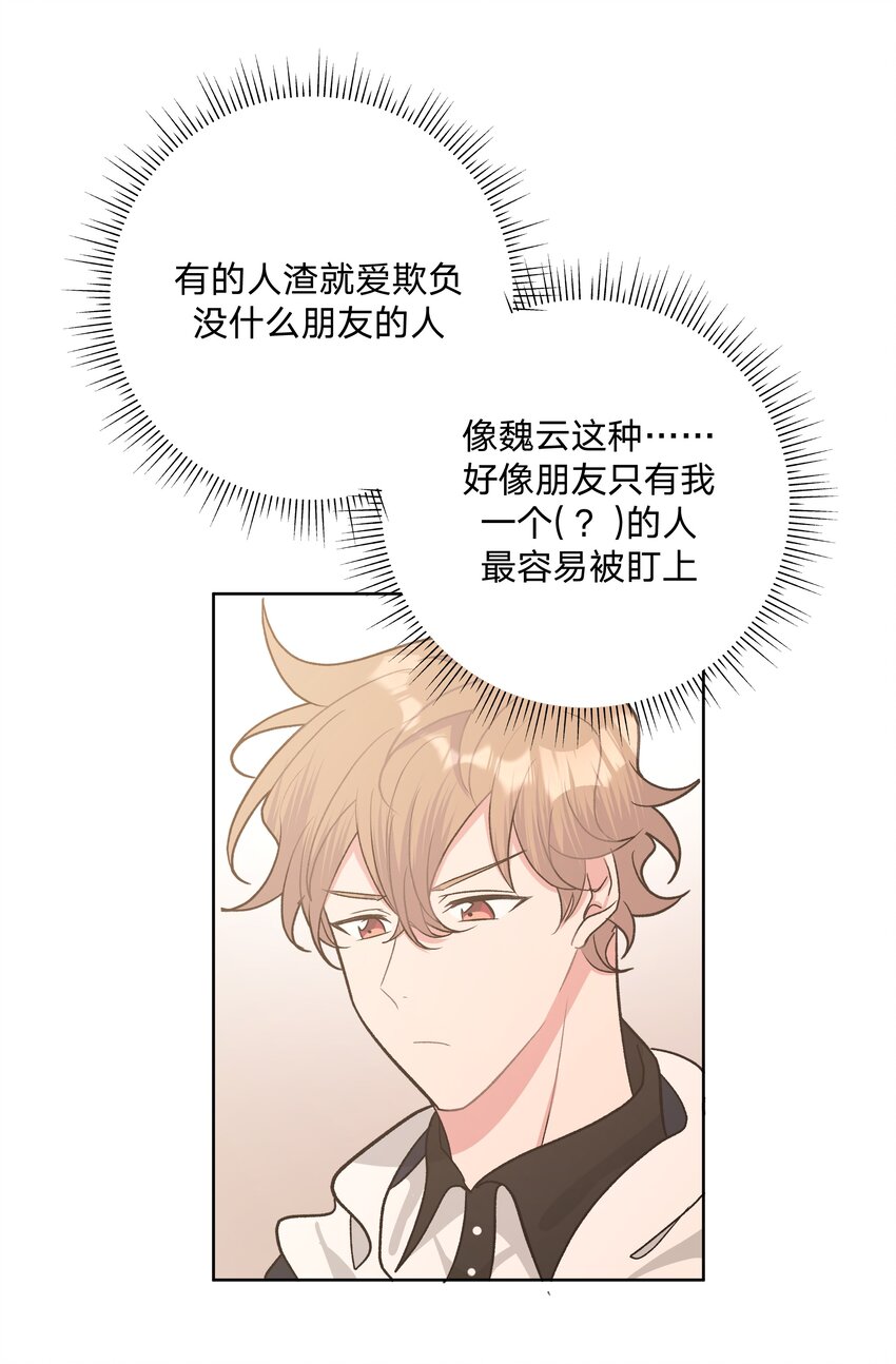 034 报名45
