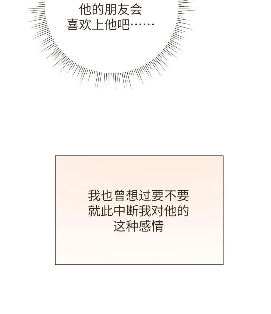 小番外 0617