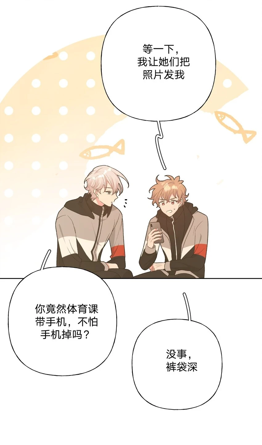075 拜托你帮帮我5