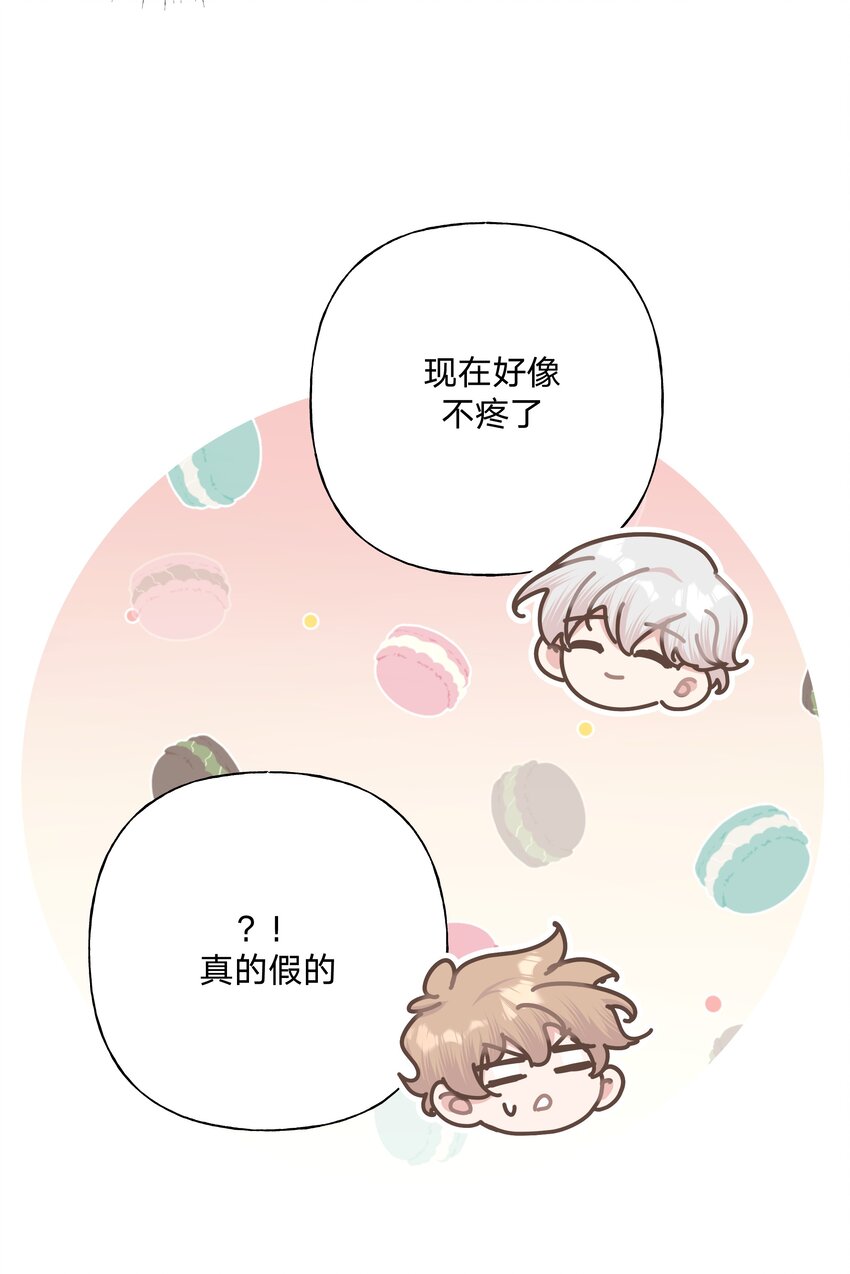 043 有点疼39
