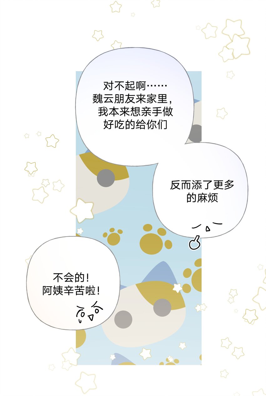 019 过生日12