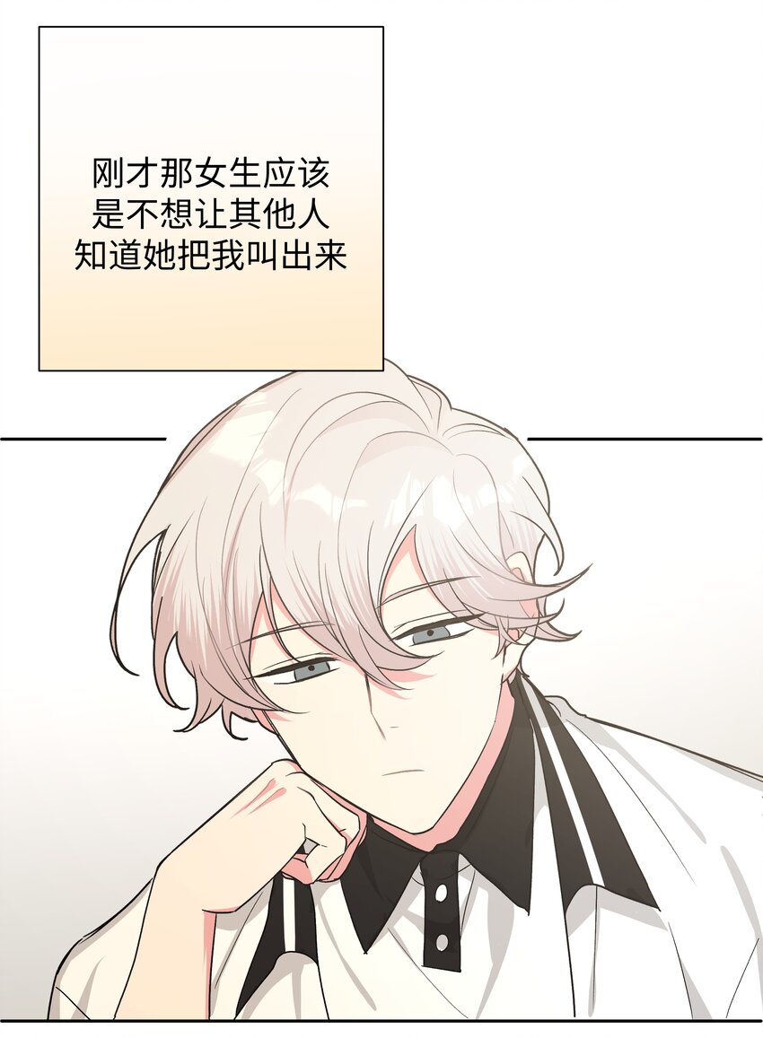 011 如果是你呢？4