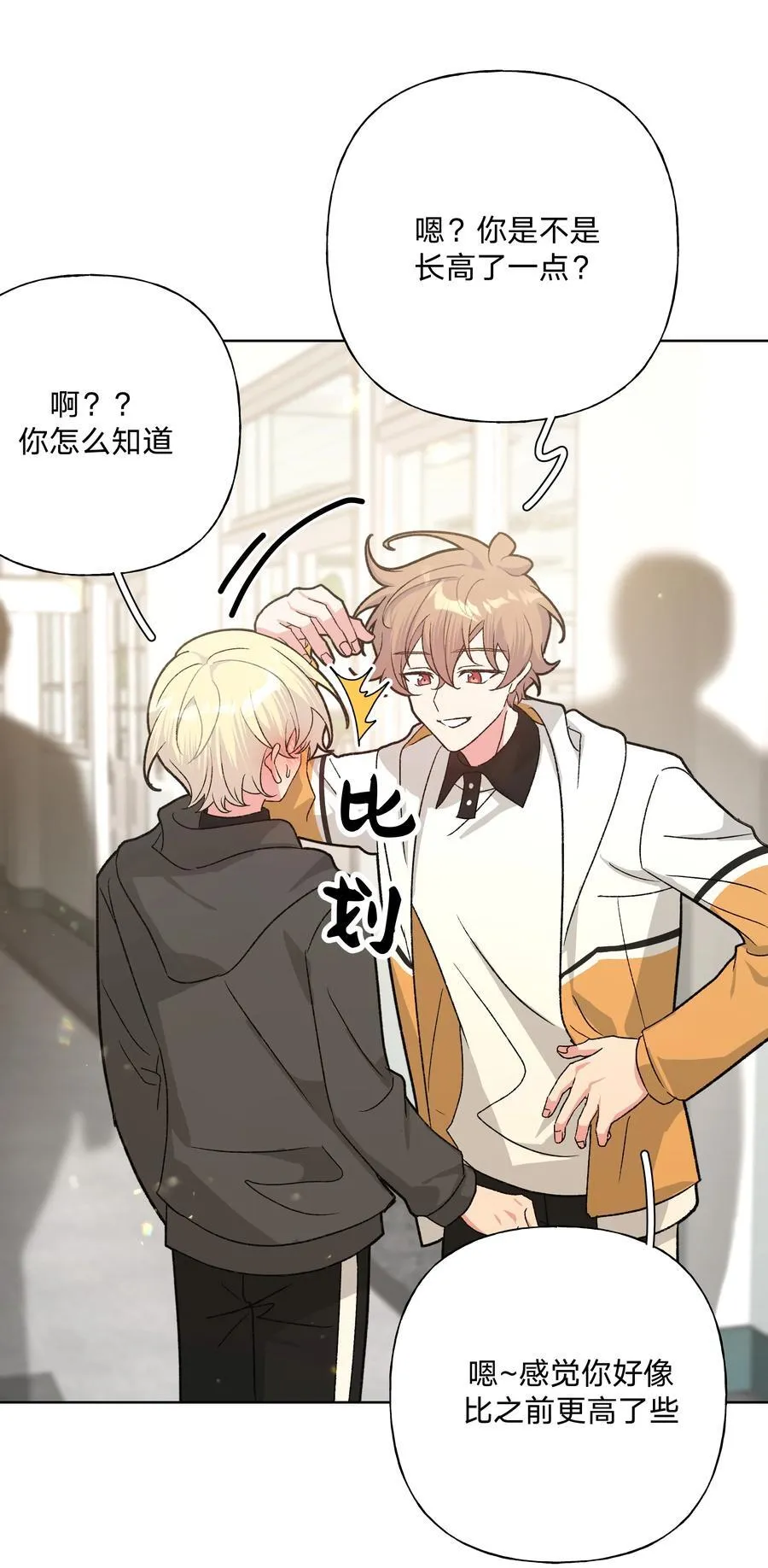 117 我帮你约他22