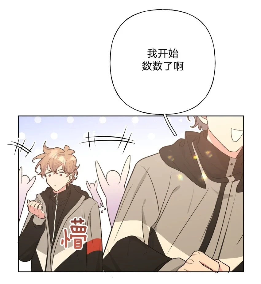 074 魏云的女朋友？42