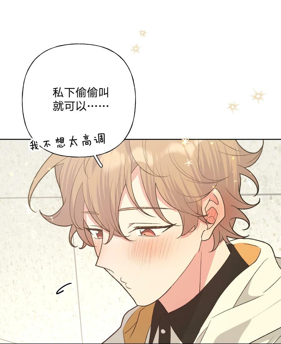 088 男朋友37
