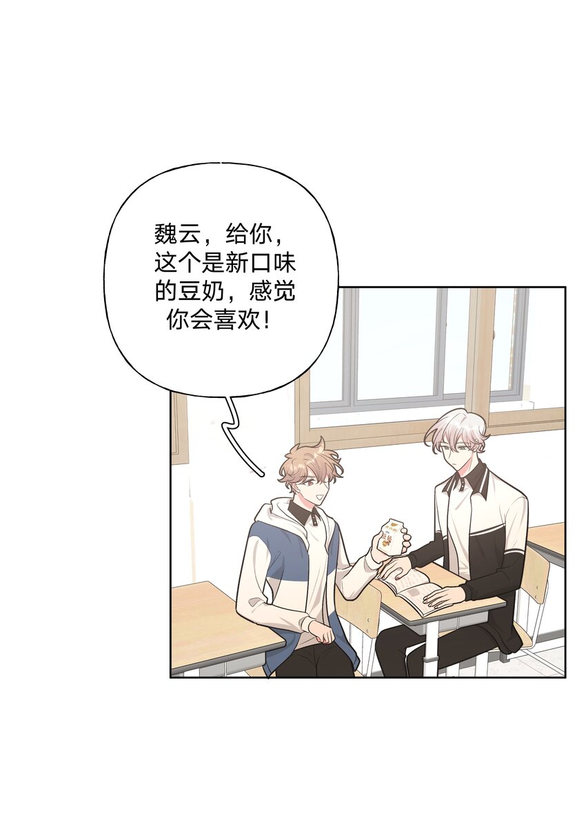 028 真的是那样的人吗10