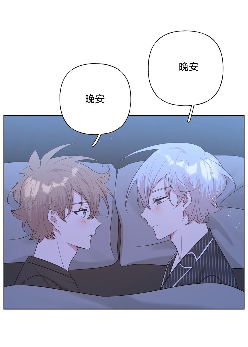 066 给你暖暖14