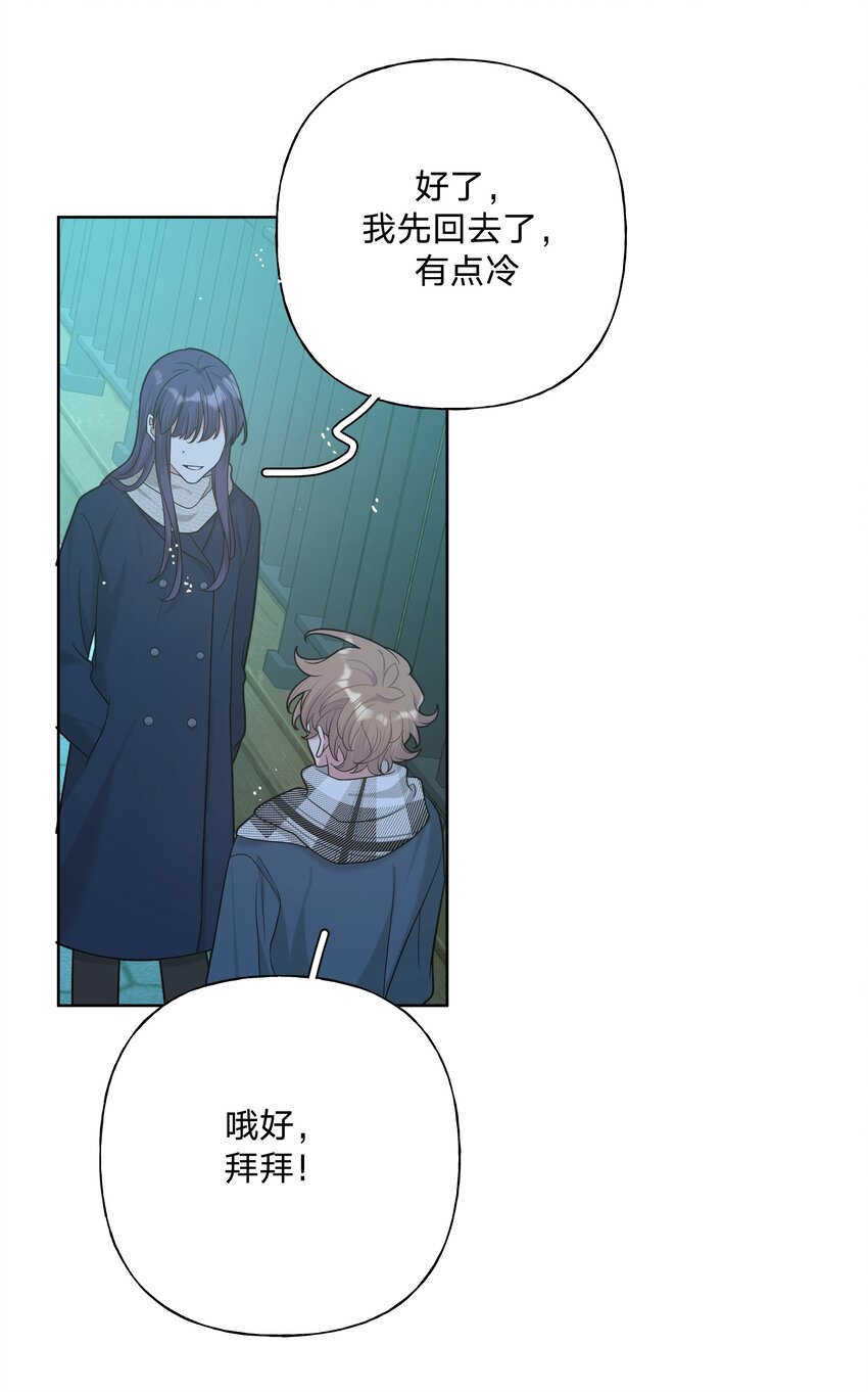 065 喜欢宇桐？36