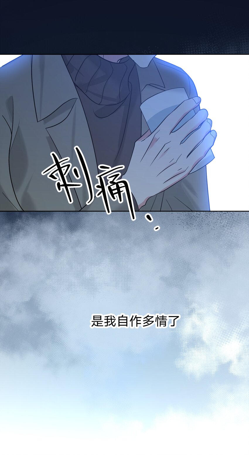 063 你喜欢的人是谁？26