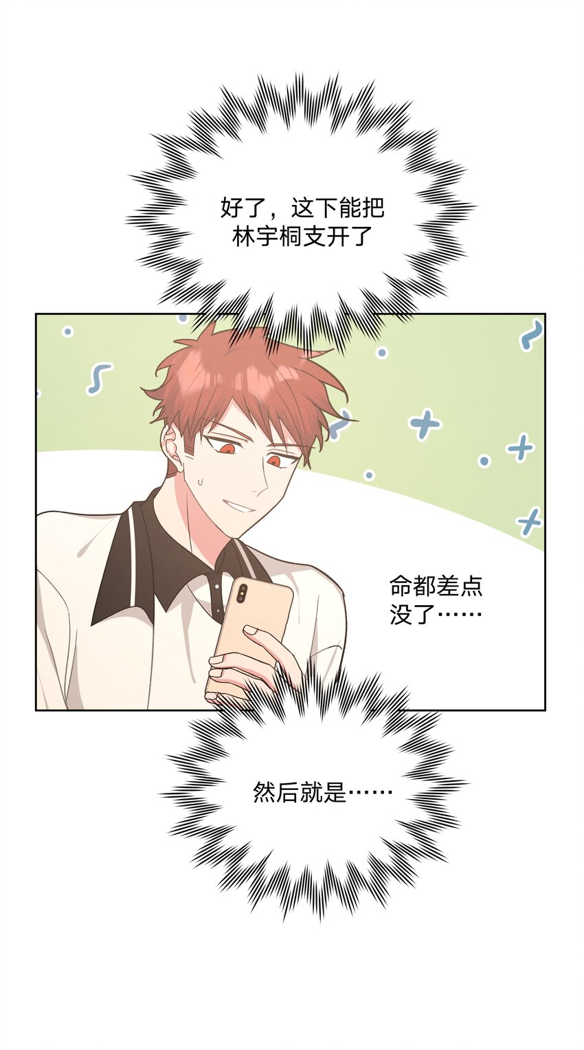 042 你来啦10