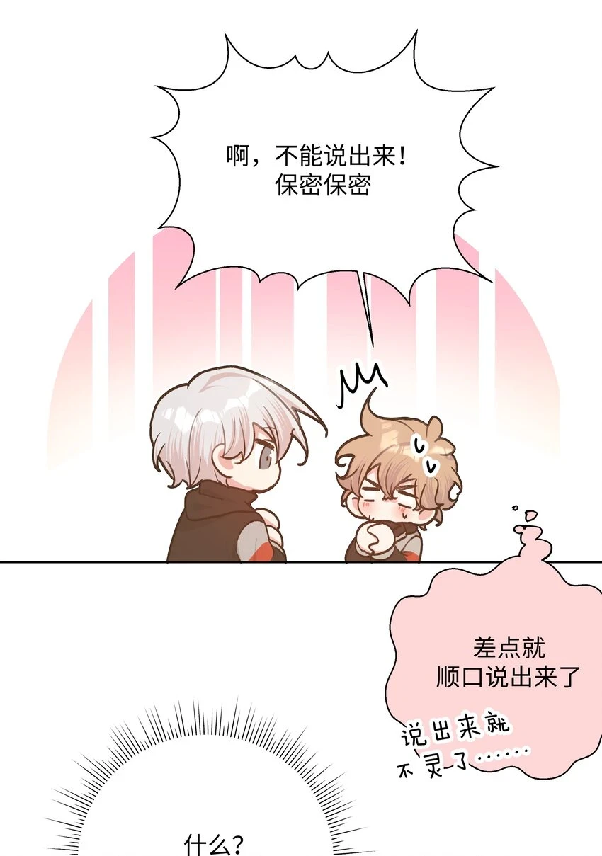077 心里怪怪的37