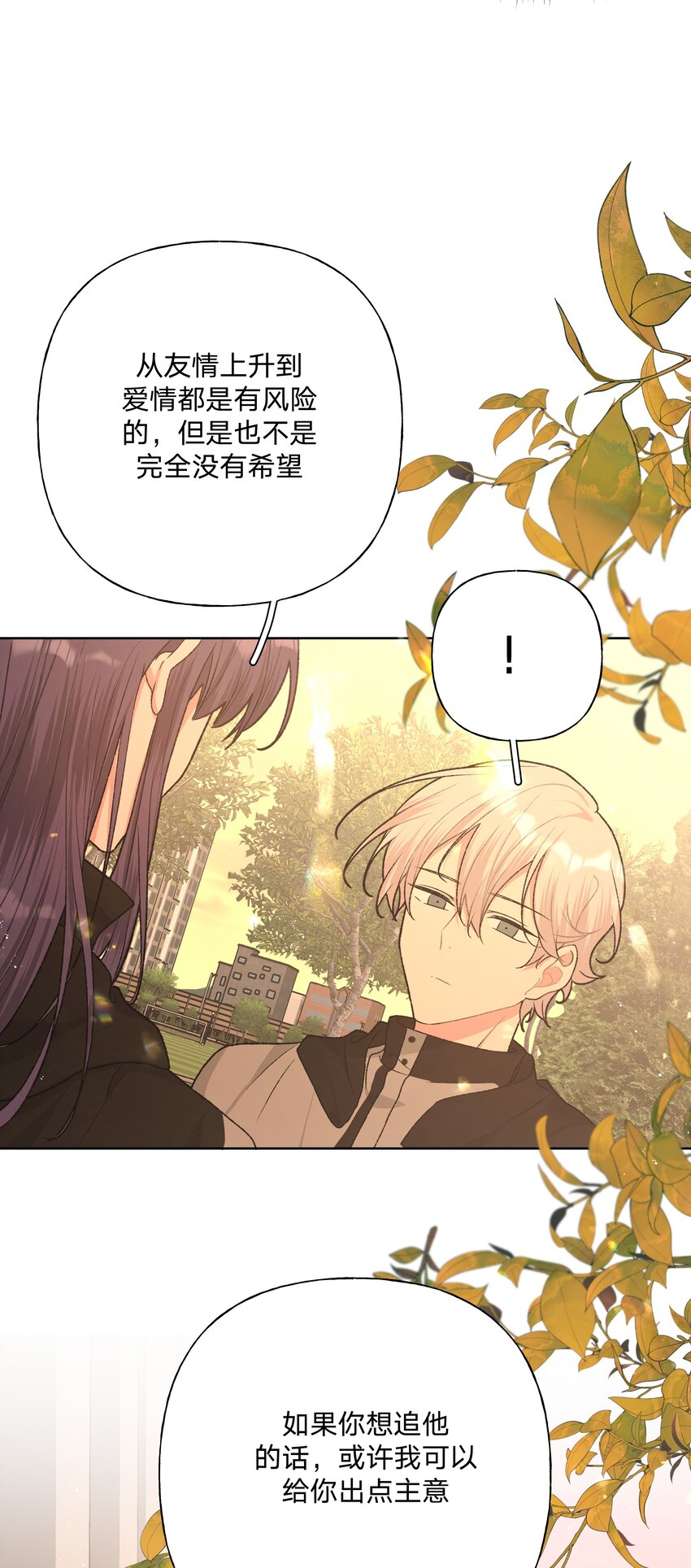 069 我可以帮你43